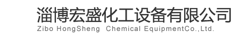 山東中正熱力集團有限公司官方網(wǎng)站